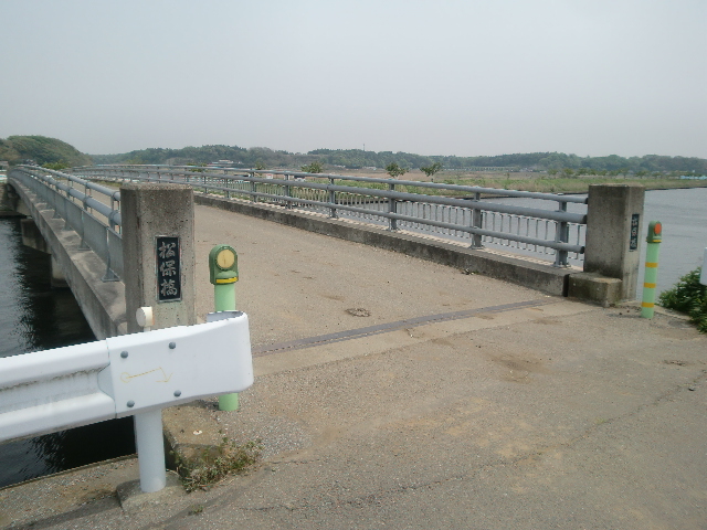松保橋 (自転車道側より)